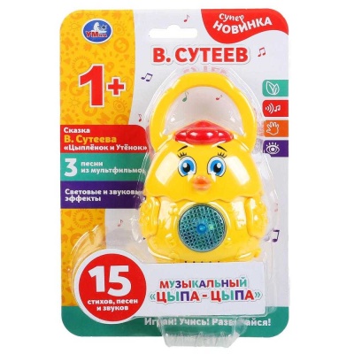 Развивающая игрушка Музыкальный Цыпа-Цыпа Умка HT829-R