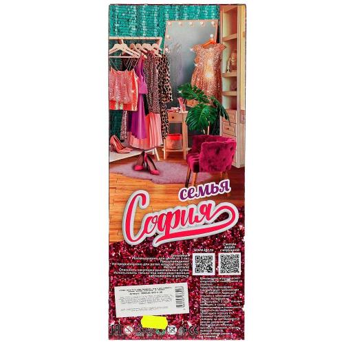 Кукла София беременная Карапуз 66001B1-BF9-S-BB фото 4