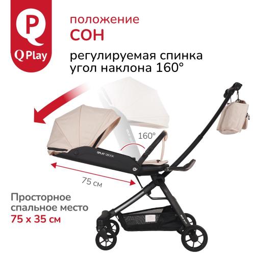 Коляска прогулочная QPlay Qbook 655167 бежевый фото 8