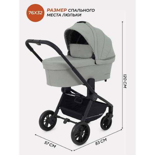 Коляска детская 3 в 1 Rant Basic Energy RA092 Green New фото 3