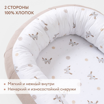 Кокон-гнездышко Soft Cotton Perina ГН-02.12 песочный 3