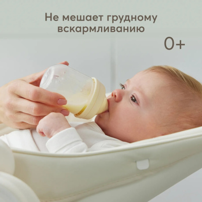 Бутылочка для кормления с двумя сосками 125 мл Happy Baby 10030 cream 5