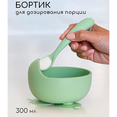 Силиконовая тарелка детская на присоске с ложкой Miyoumi T0001/249.3186