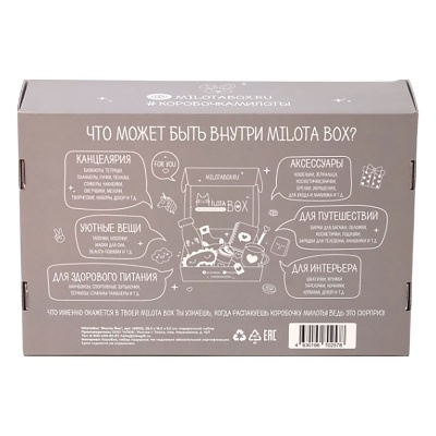 Подарочный набор MilotaBox Bunny Box iLikeGift MB122 02