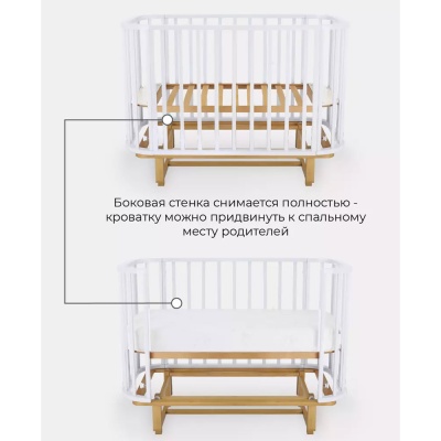 Кровать детская овальная Sandy Rant 767 Cloud White 3