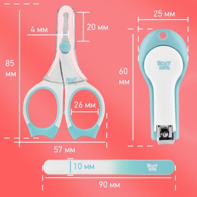 Маникюрный набор ножницы-кусачки-пилочка Roxy-Kids RPS-004-B  2