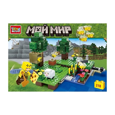 Конструктор Мой мир 218 деталей Город мастеров 62053-CY