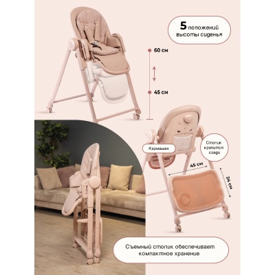 Стульчик для кормления Peppy Sommelier 2.0 Pink 04