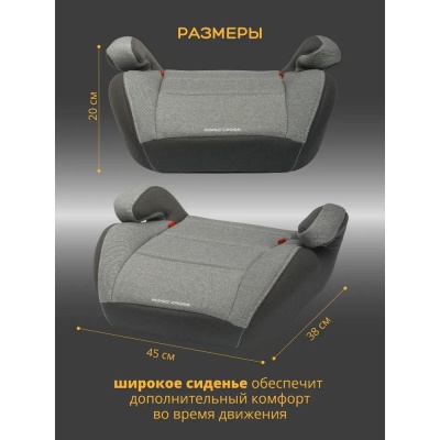 Автокресло-бустер Aibao Indigo Cross YB803A серый-тёмно-серый