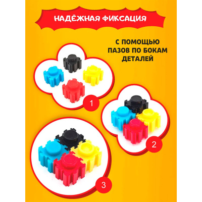 3D-конструктор Герой XINZ 3D6024