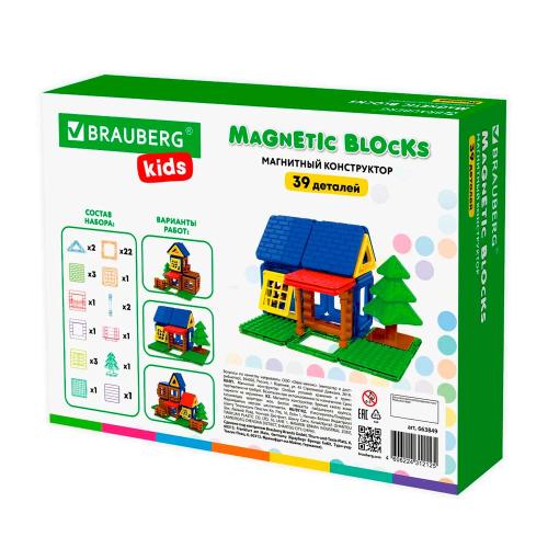 Магнитный конструктор Magnetic Build Blocks Построй дом 39 деталей Brauberg 663849 фото 4
