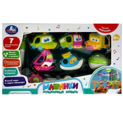Музыкальная карусель Машинки Умка 1608K1036-R1