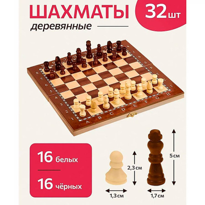 Игра 3 в 1 Нарды Шашки Шахматы Рыжий кот AN02596 3