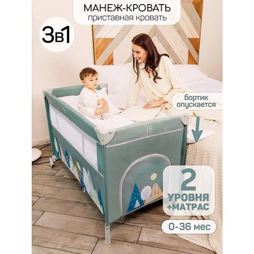 Манеж-кровать Amarobaby Transform Mountains прямоугольный зеленый фото 2