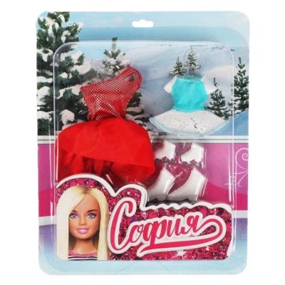 Набор аксессуаров для кукол Софии и Машеньки 29 см коньки Карапуз AC02-SM-BB