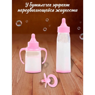 Аксессуары для кукол Veld Co 117872 4