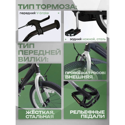 Велосипед двухколёсный со светящейся рамой U-Turn Сияние 16 ВЛ-2716 чёрный 05
