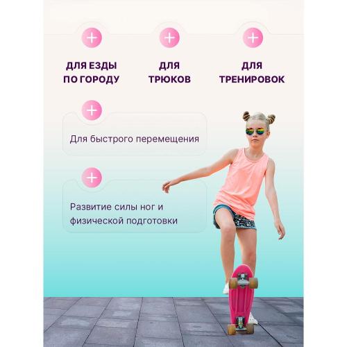 Скейтборд-пенниборд U-Turn СКБ-3335 розовый фото 7