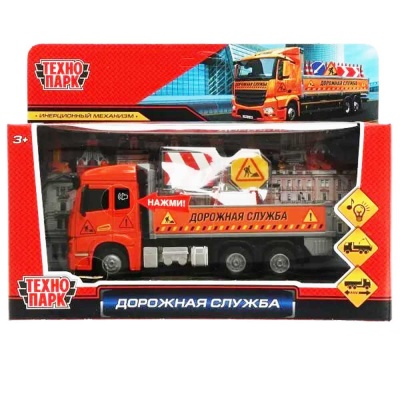 Машинка металлическая Дорожная служба Технопарк ZY931940-R