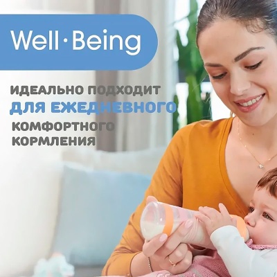 Бутылочка для кормления Well-Being Uni 330 мл от 4 месяцев Chicco 8058664166268 4