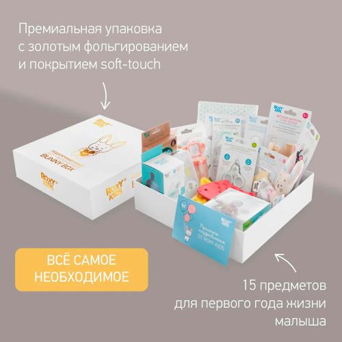 Набор для новорожденного Bunny Box 15 предметов Roxy-Kids RGF-002 фото 2