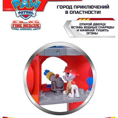 Игровой набор Щенячий патруль FireRescue Пожарная станция Spin Master 68274 5