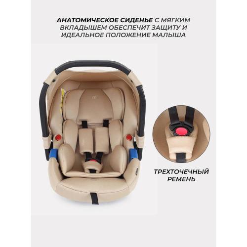 Автокресло детское MOWBaby Step UB516 Beige фото 10