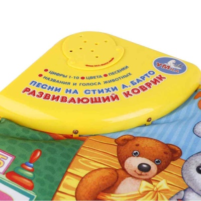 Развивающий коврик Умка B965830-R1