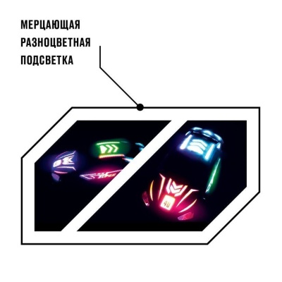 Машина Лазеркар на радиоуправлении Crossbot 870840