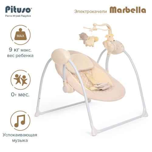 Электрокачели Pituso Marbella TY-008-Beige Dot фото 11