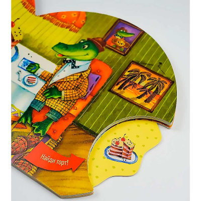 Детская книга В гостях у Чебурашки Сказочное Колесо АСТ 50220861 5