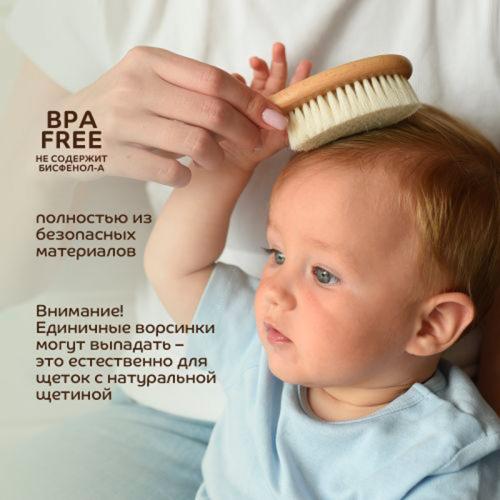Расческа для волос натуральное дерево и щетина Lubby 30993/12 фото 4