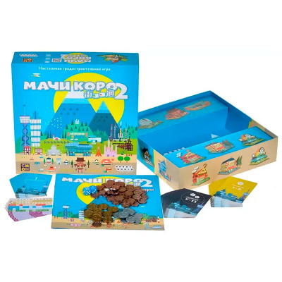 Настольная игра Мачи Коро 2 Hobby World 952051 2