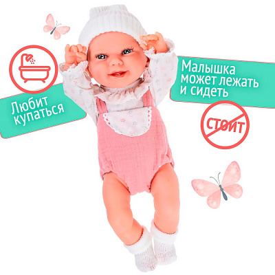 Кукла Пупс виниловая 33 см Elegance Arias Т24472