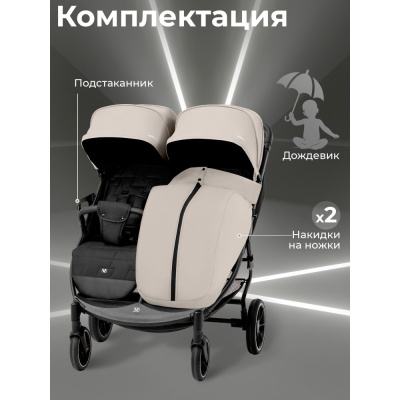 Коляска прогулочная для двойни Sweet Baby Donna Gray