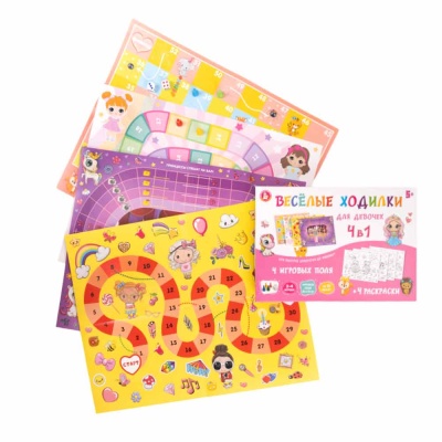 Игра настольная ходилка Веселые ходилки 4 в 1 для девочек Десятое Королевство 04946 2