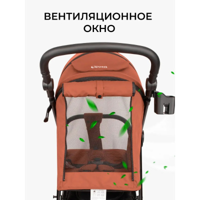 Коляска прогулочная Costa Vita VT-8 терракот