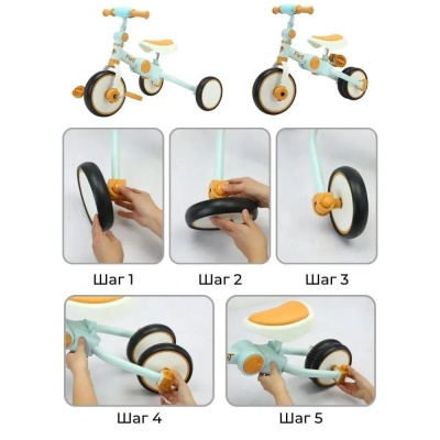 Беговел-велосипед с ручкой Bubago Flint BG-FP-109-5 песочный-голубой