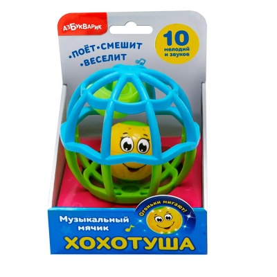 Музыкальный мячик Хохотуша голубой зеленый Азбукварик 2049В