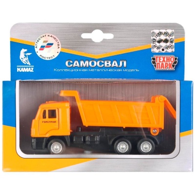 Металлическая инерционная машинка Камаз Самосвал Технопарк SB-16-26WB 2