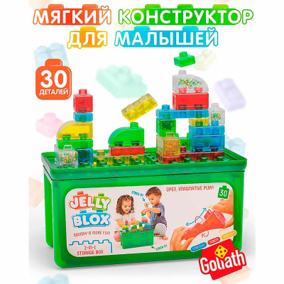 Конструктор мягкий Jelly Blox 30 деталей Goliath 936762.004 2