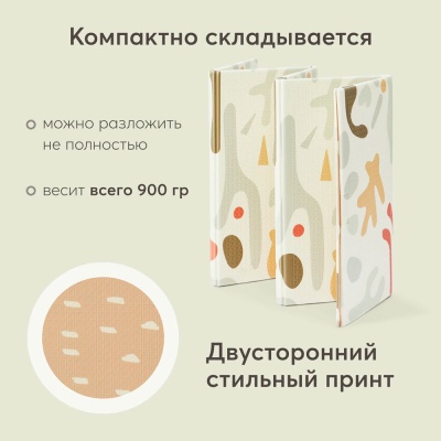 Складной игровой развивающий коврик Soft Floor Happy Baby 331902 new листья 5