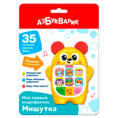 Смартфончик зверята Мишутка Азбукварик 3338 2