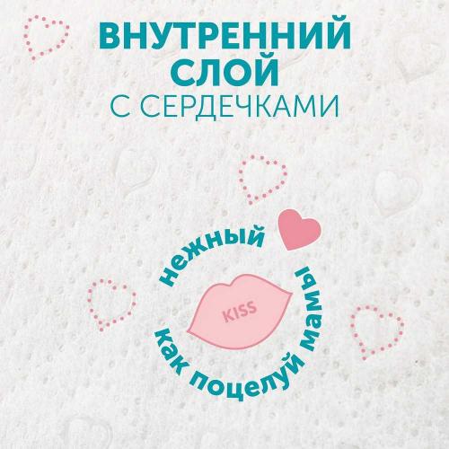 Подгузники Sweet Kiss L 8-14 кг 54 шт Lovular 429536 фото 6