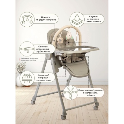 Стульчик для кормления Peppy Sommelier 2.0 Olive 04