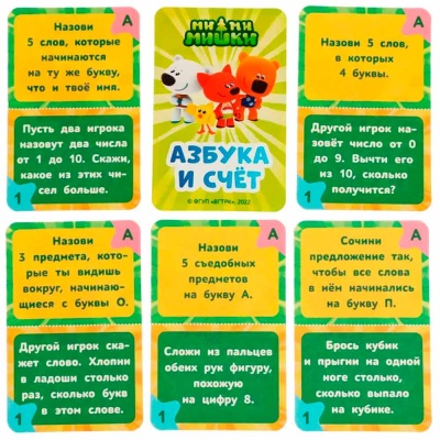 Настольная игра Твистерия Ми-ми-мишки Умка 4680107961310