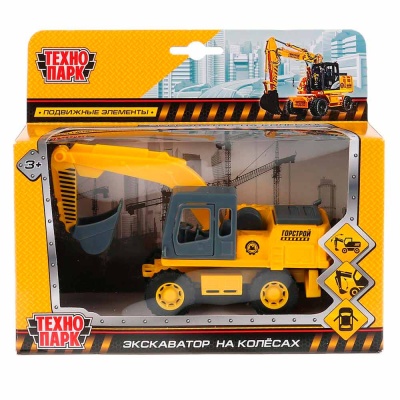 Металлическая машинка Экскаватор на колесах Технопарк SB-18-08-A-WB 2