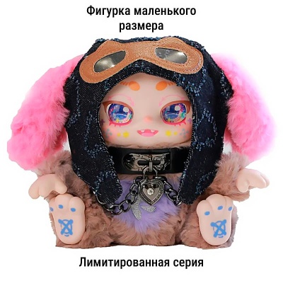 Мягкая игрушка сюрприз Киммон серия Ты главный герой Kimmon 556018