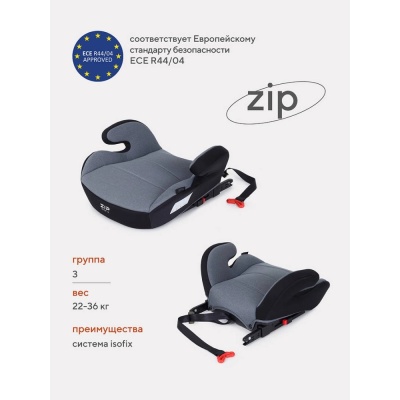 Автокресло Rant Zip IsoFix UB231F Grey/Black 05