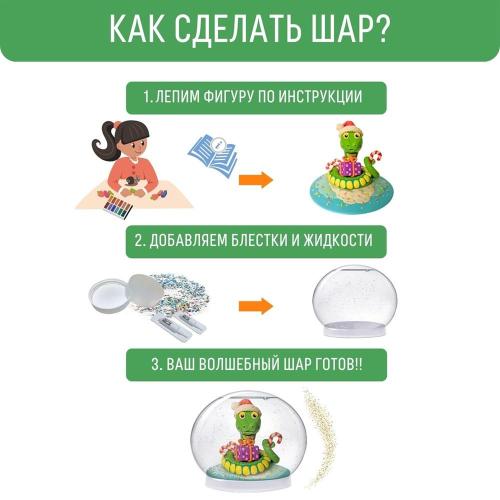 Набор для творчества Волшебный шар Новогодний Magic Moments mm-35 фото 5